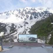 標高1828mの黒部平