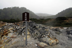 縁のない人生を送りたい：恐山を参拝する － 青森県の旅