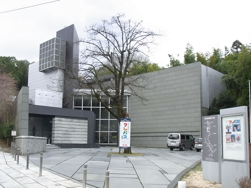 笠間日動美術館で「現代洋画家たちのクレパス画展」を観る。
