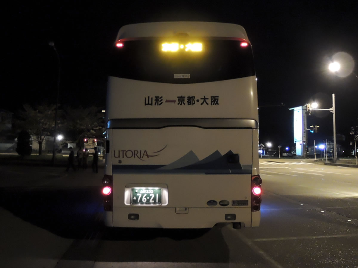 深夜の高速バスで関西へ向かいました