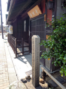 寺田屋の玄関：坂本龍馬ゆかりの寺田屋に行く