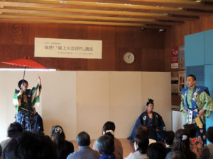 酒田市で松山能を伝える松諷社の方々：狂言「末広がり」を真下慶治記念美術館で観ました