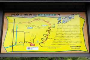 水晶山案内図