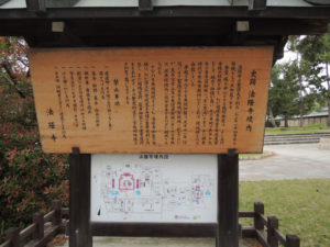 奈良、法隆寺へ行く：別名を斑鳩寺という