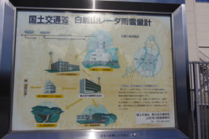 国交省が管轄：県民の森から白鷹山に登る － 2014年11月