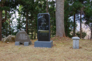 上杉鷹山の碑：県民の森から白鷹山に登る － 2014年11月