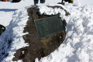東北電力マイクロ波無線用反射板跡：蔵王連峰（北蔵王）のカケスガ峰に登る ー 2015年3月