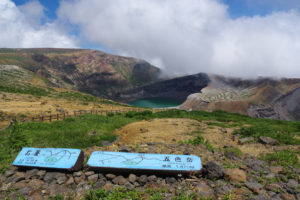 御釜の縁、右側のピークが五色岳：蔵王の大黒天から刈田岳、御釜、熊野岳へ － 2016年7月