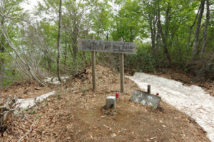 村山市の甑岳（こしきだけ）山頂