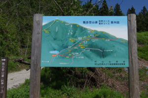 案内板のコースタイムはかなり余裕がある：村山市の甑岳（こしきだけ）