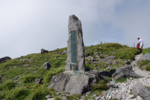 頂上近くにある芭蕉の句碑：月山に登る － 2018年8月
