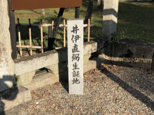 桜田門外の変で暗殺されました：彦根城で「ひこにゃん」と会う